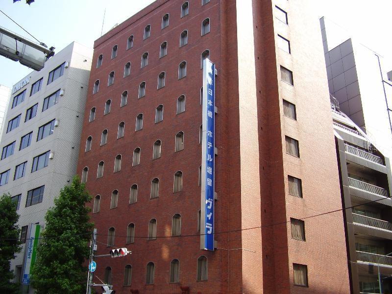 Hotel Horidome Villa Tōkyō Extérieur photo
