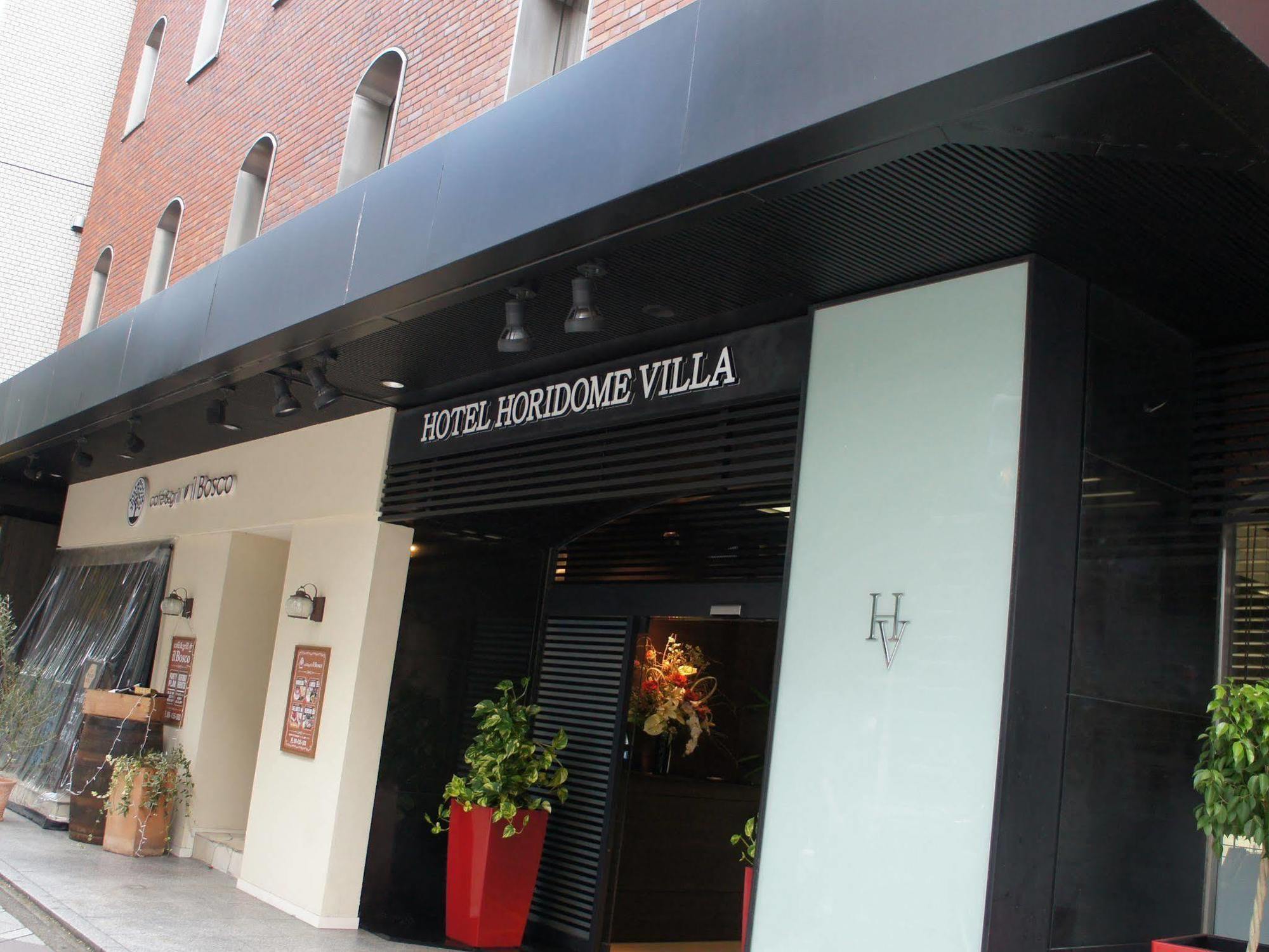 Hotel Horidome Villa Tōkyō Extérieur photo