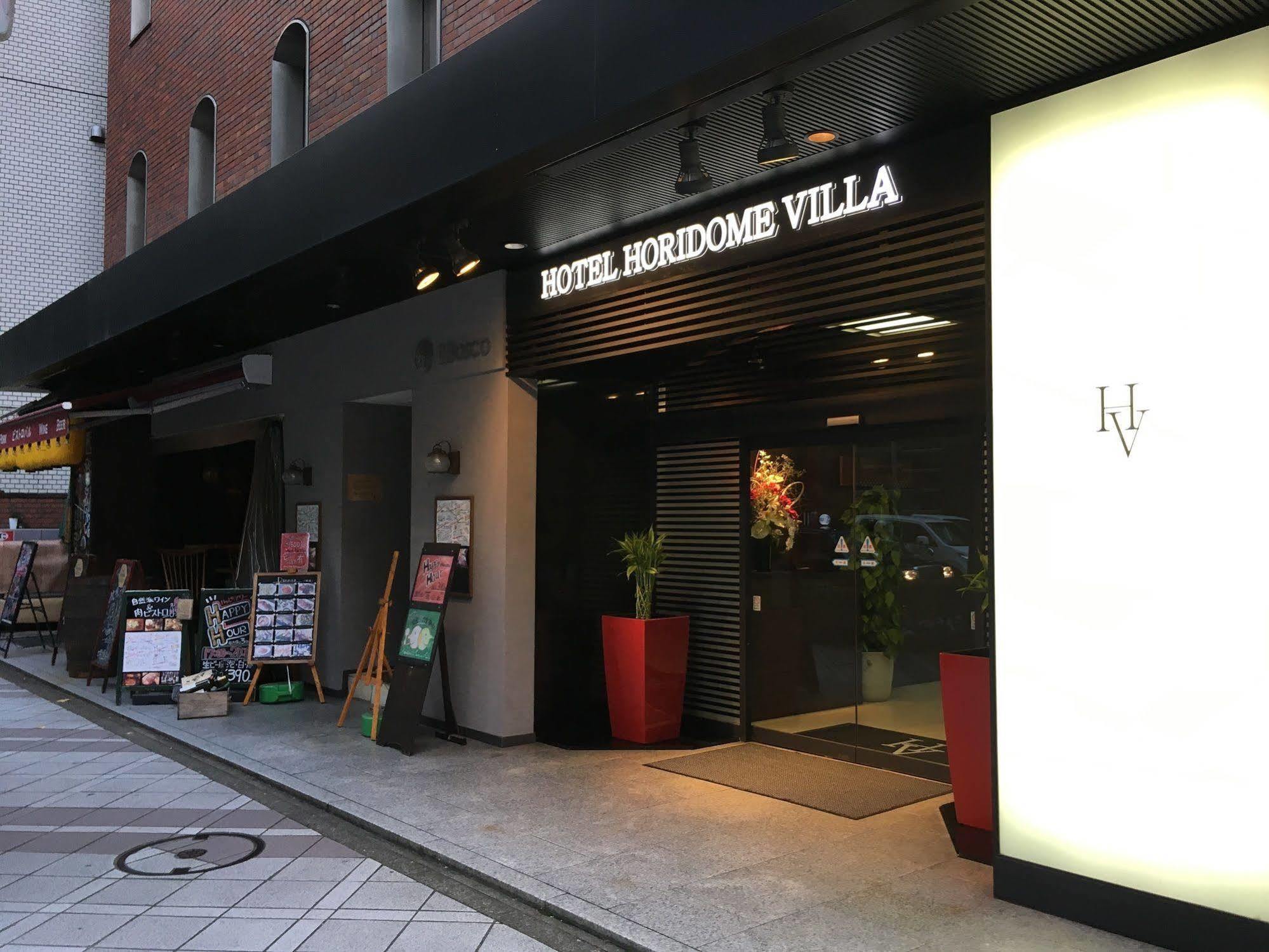 Hotel Horidome Villa Tōkyō Extérieur photo