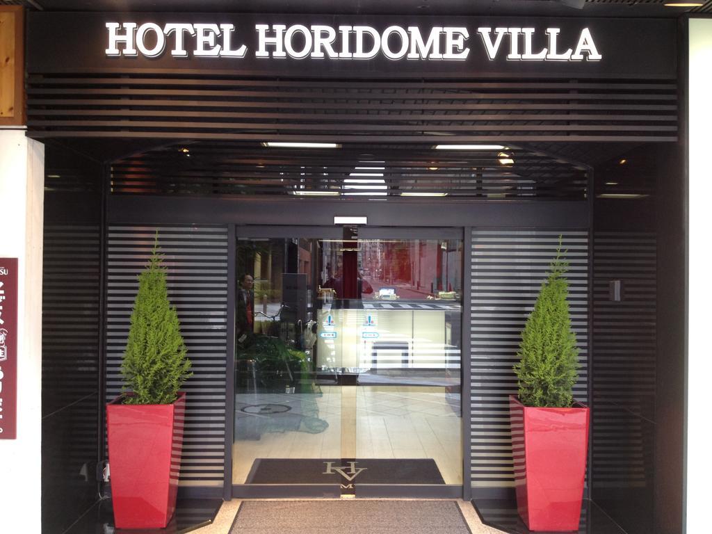 Hotel Horidome Villa Tōkyō Extérieur photo