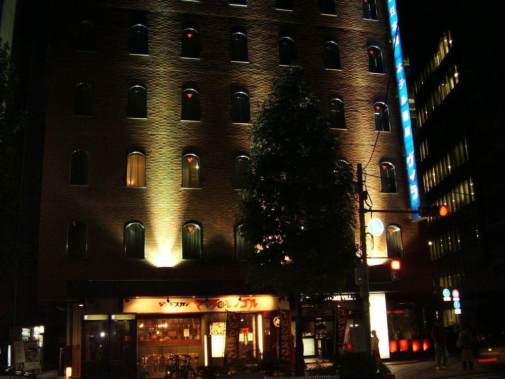 Hotel Horidome Villa Tōkyō Extérieur photo